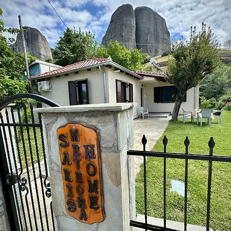 Sakis Meteora Apartment *